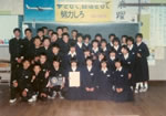 中学校時代