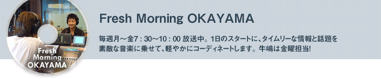 Fresh Morning OKAYAMA